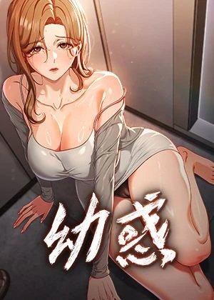 火影忍者 封面