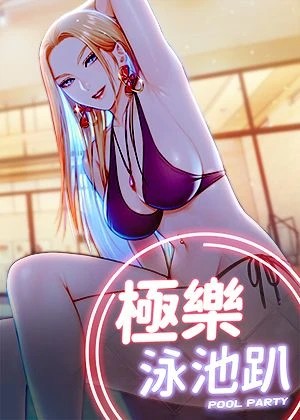 电锯人 封面